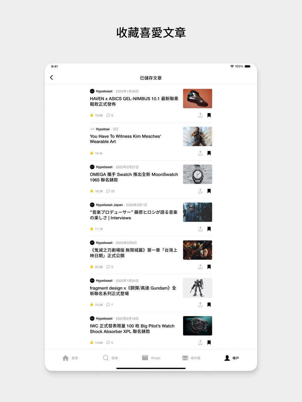 iPad screenshot