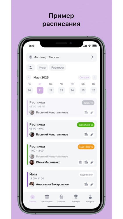 ТЕРРИТОРИЯ СИЛЫ