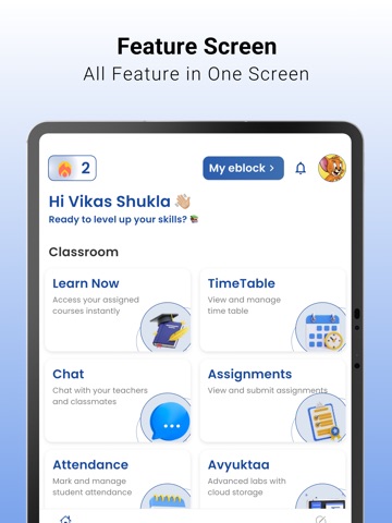 Sharda AI University iPad screenshot