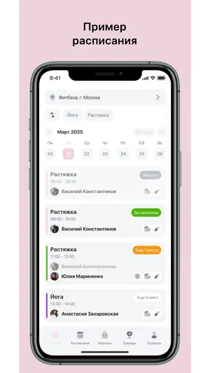 XS BODY screenshot 2
