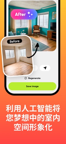 Paint My Wall・AI Home Interior screenshot
