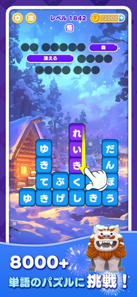 たんクラ のスクリーンショット 4
