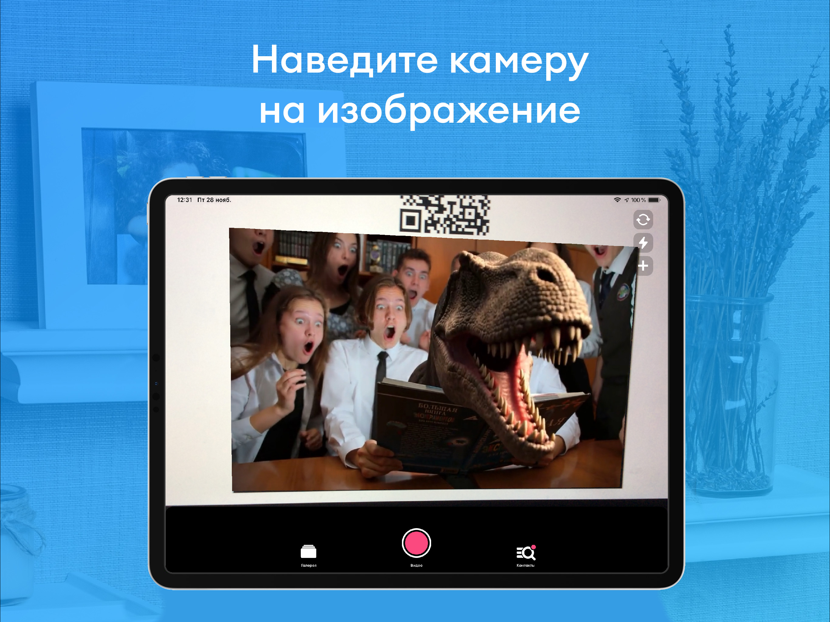 Фотокнига-Позитив screenshot 8