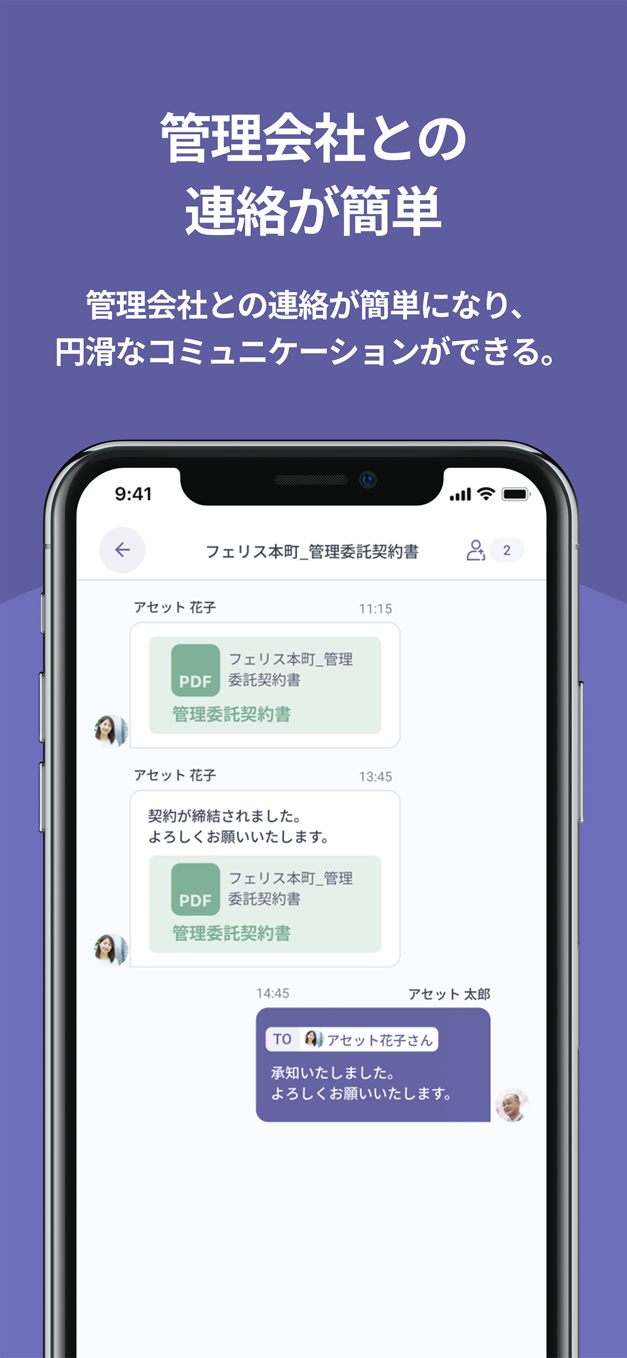 AT Owner's【オーナーアプリ】 screenshot 4