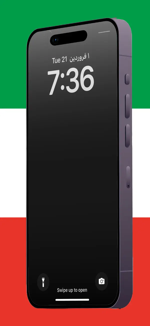 #5. Tabdil (iOS) Podle: Kung Fu Grip LLC