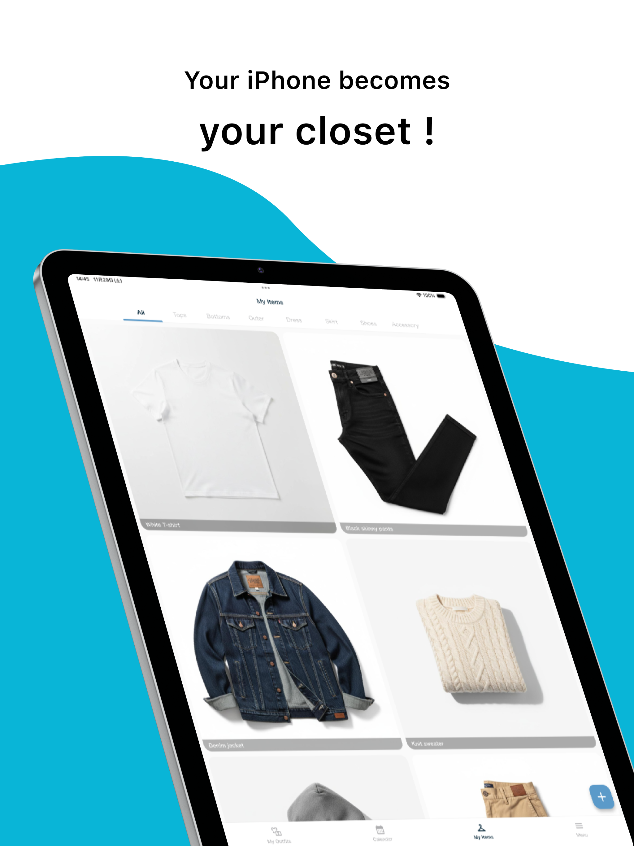 Kikazare: Closet & Outfit Log