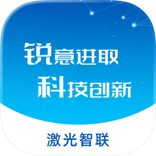 Laser Smart Link