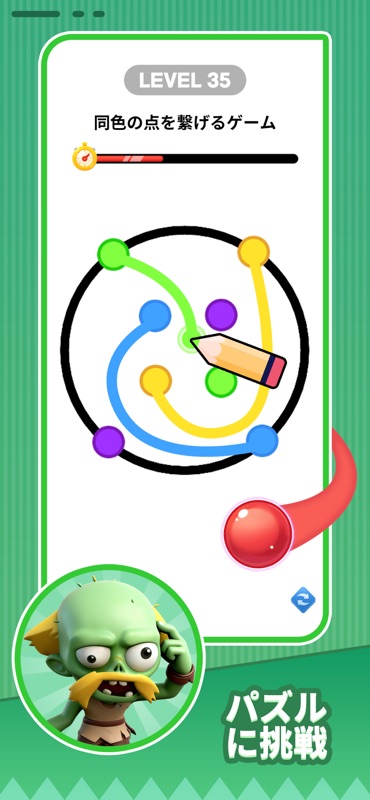 X-Clash: サバイバル screenshot 2