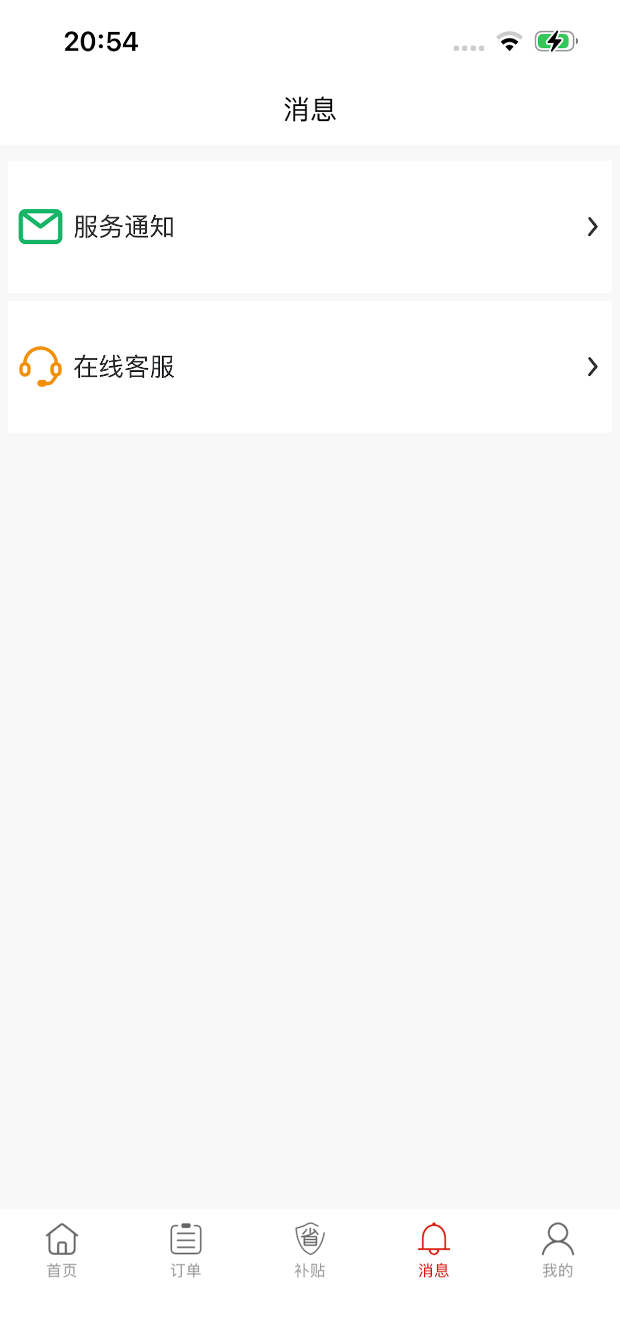 谷割割-农户版