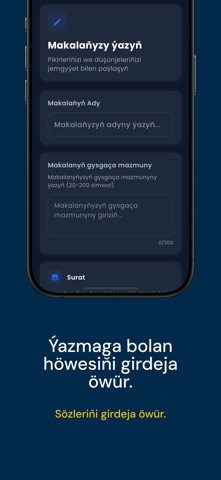 Beyan Screenshot 7 of 10