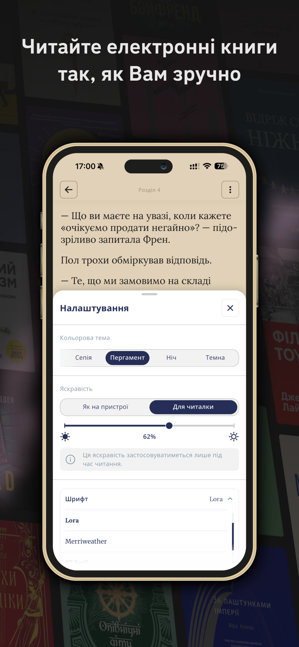Наш Формат: Книги й Аудіокниги screenshot 5