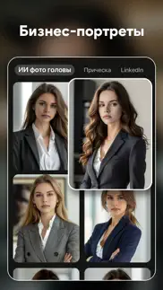 toontap - Аватар Фоторедактор айфон картинки 2