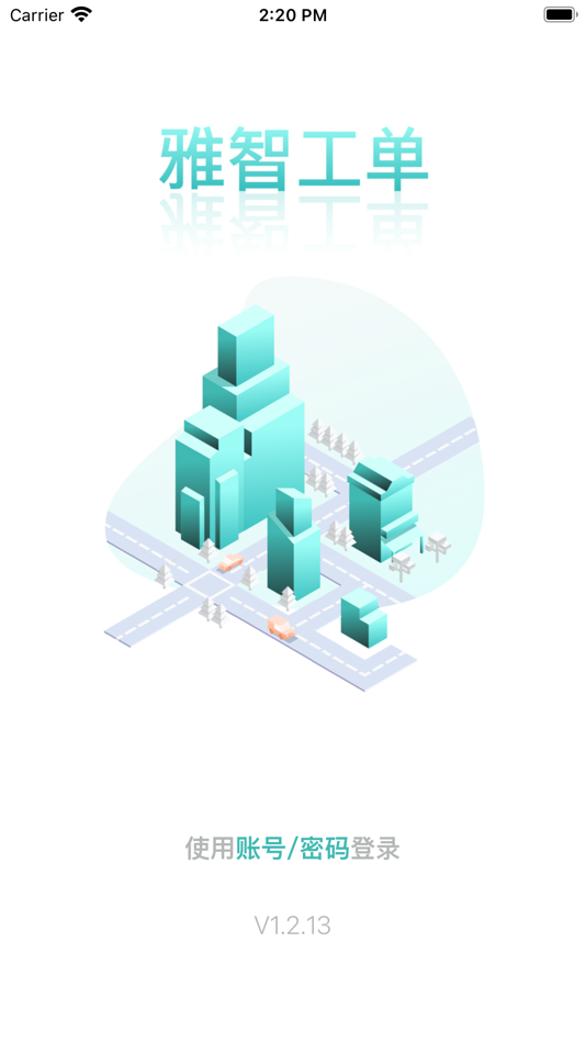 #1. 雅智工单 (iOS) 由: YaTian Internet Technology Co., Ltd