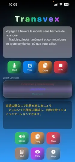Captura de pantalla de Transvex en iPhone 4