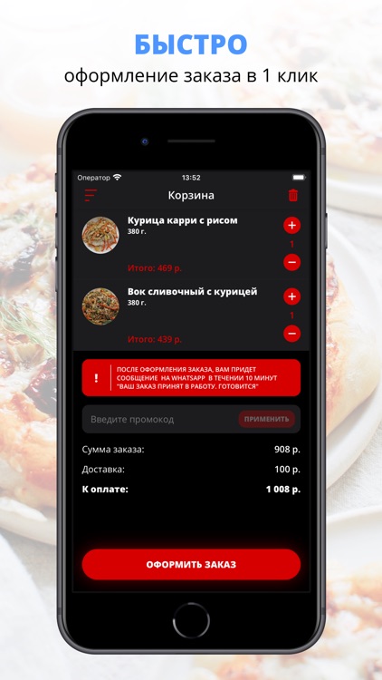 Panda Sushi | Казань