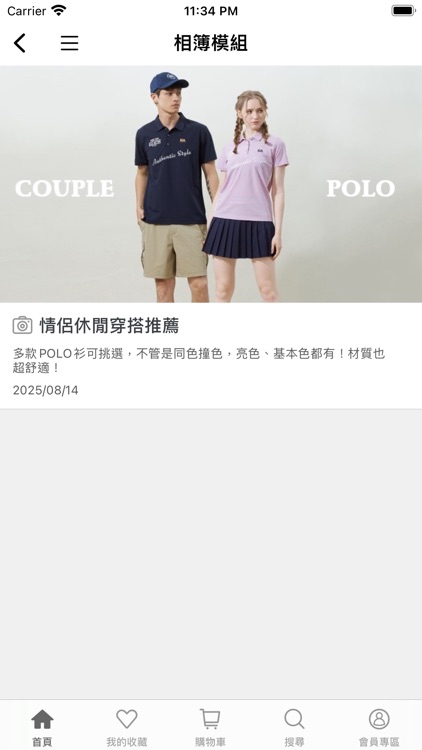 ELLE ACTIVE screenshot-4