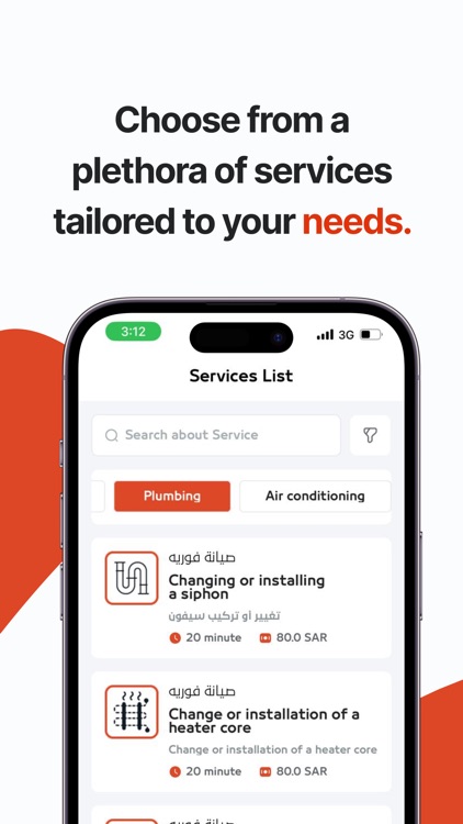 همه تك | Hemahtech screenshot-3