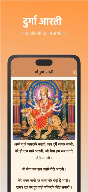 ShraddhaAI screenshot 4