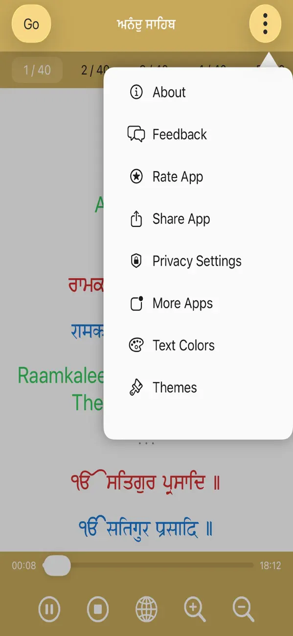 Screenshot #3 pour Anand Sahib Paath