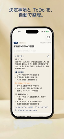 STIL.NOTE screenshot