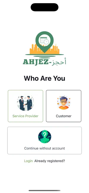 Ahjez - احجز screenshot 2