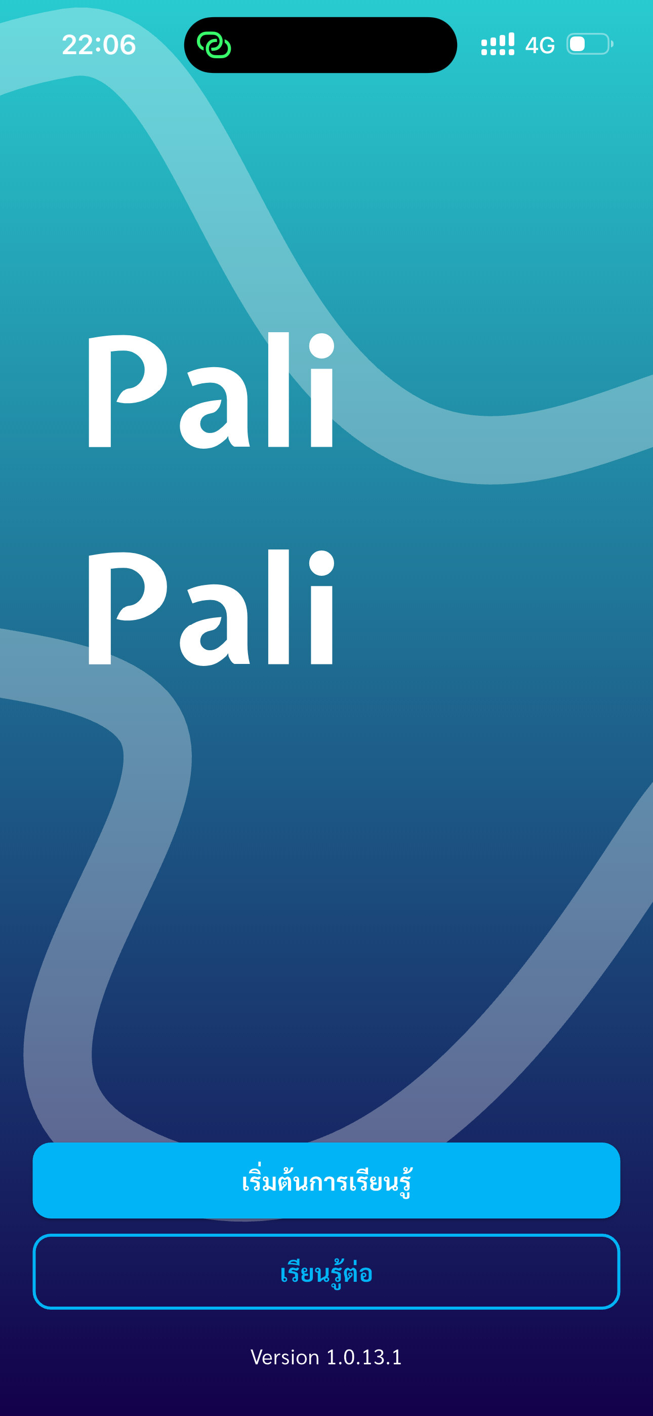 Learn Pali screenshot 2