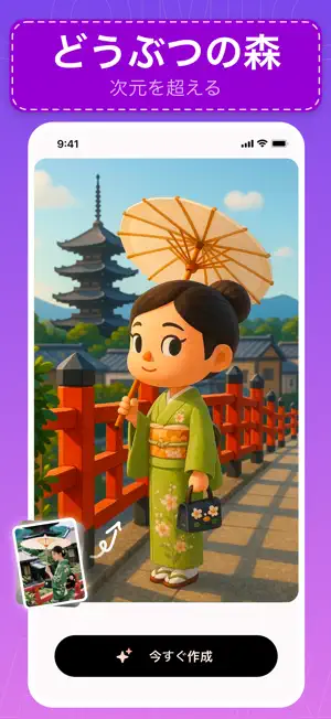 CuteMe-写真を漫画に変換する,アバター作成,似顔絵写‪真‬4+_4