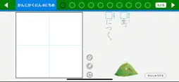 Kanji Workbook screenshot 1
