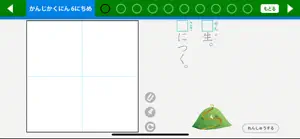 Kanji Workbook screenshot 1