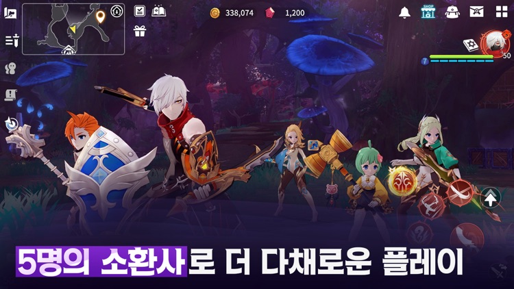 서머너즈 워: 크로니클