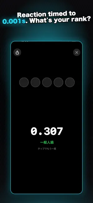 Grid Start screenshot 2