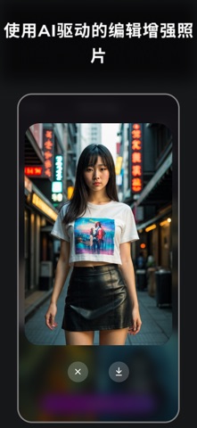 人工智能照片生成器 - ArtBoost AI screenshot