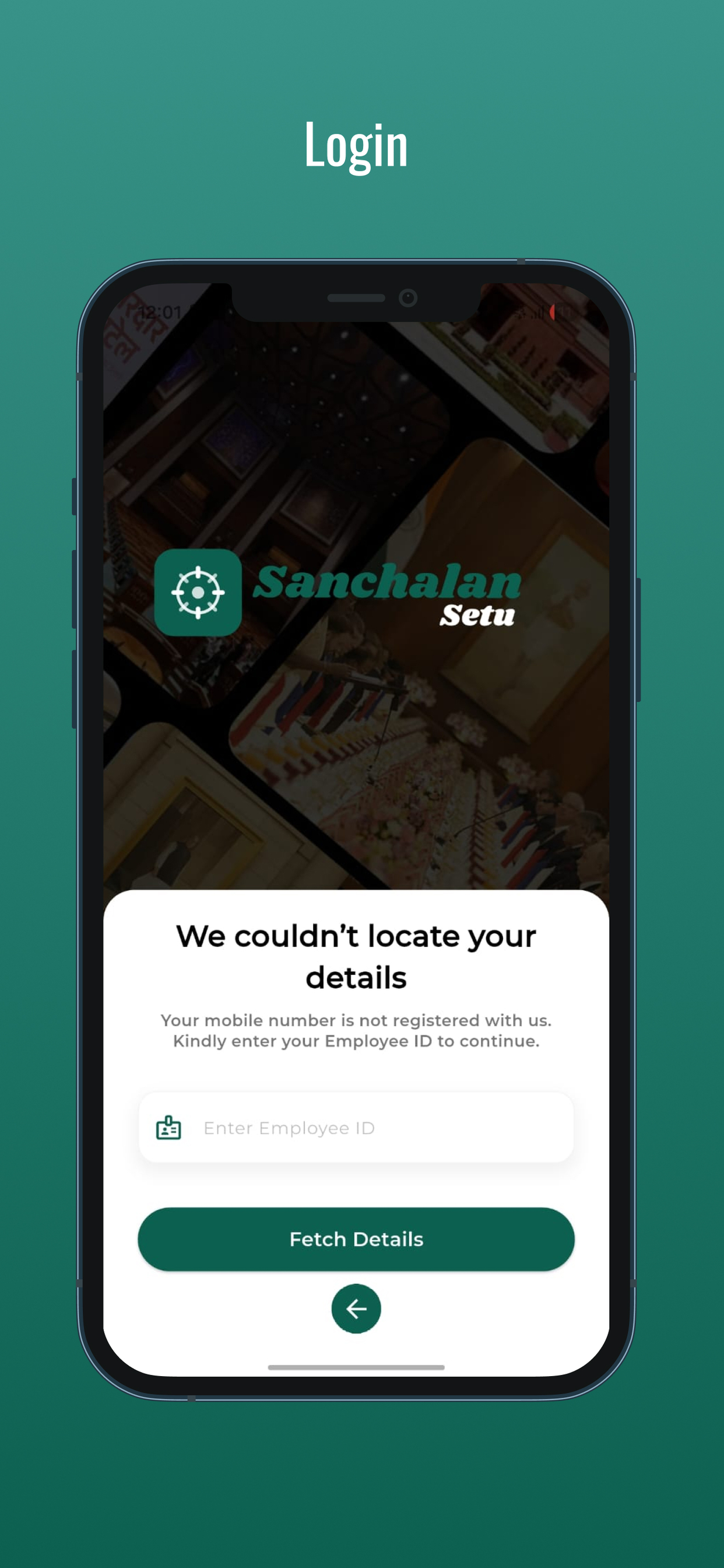 Sanchalan Setu screenshot 5