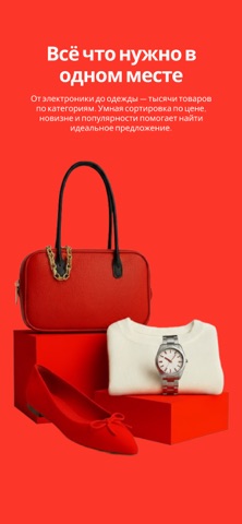 Elmastore iPhone screenshot