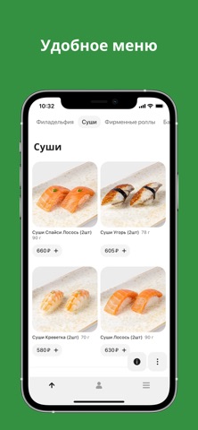 Тендер Суши - доставка роллов iPhone screenshot