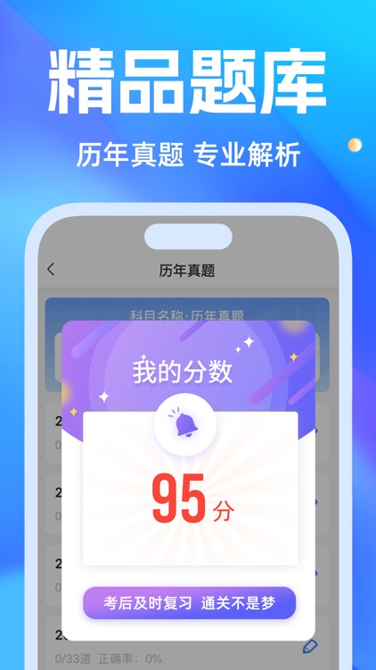 自考之了题库-成人自考专升本科题库