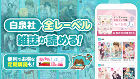 マンガPark-話題作多数！人気漫画が毎日更新で読める screenshot