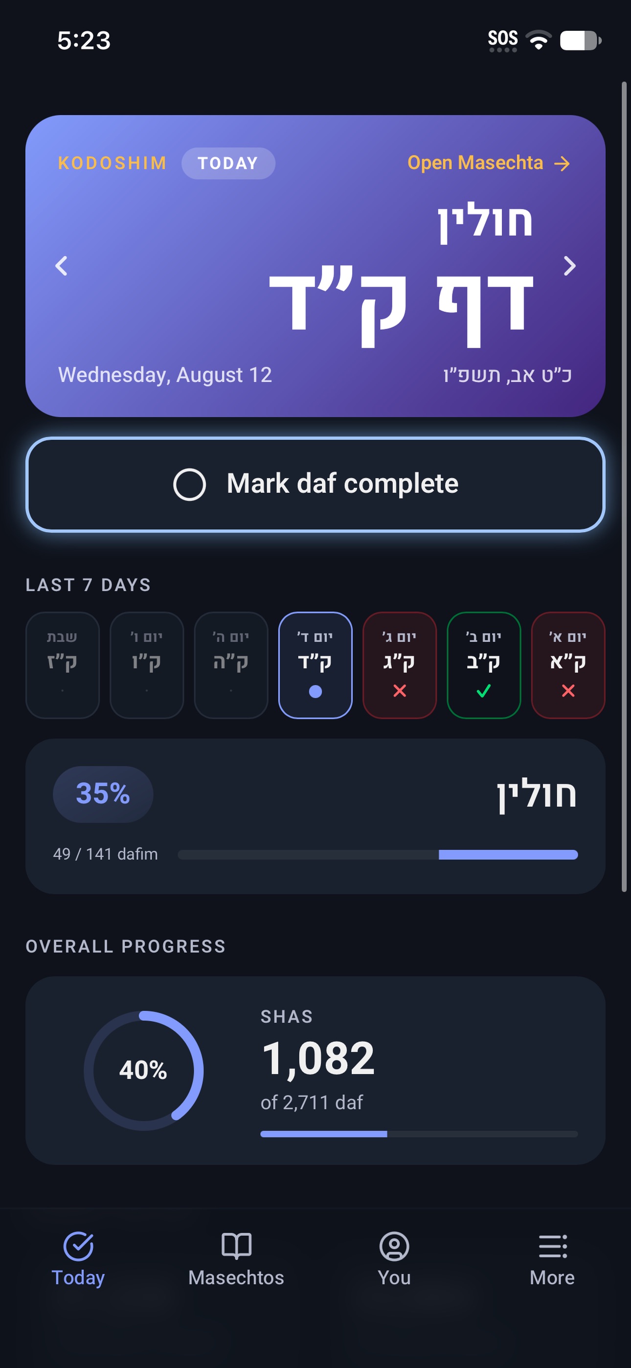 Screenshot 2 of MyDaf - Daf Yomi Tracker