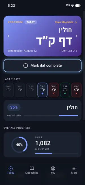MyDaf - Daf Yomi Tracker screenshot 2