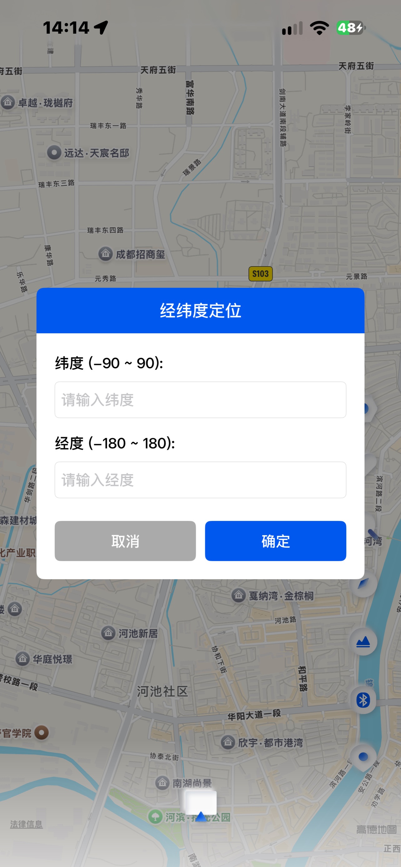 Screenshot 6 of Sys