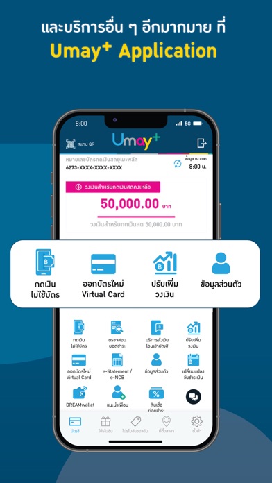 Umay+ Application Screenshot 9 of 9