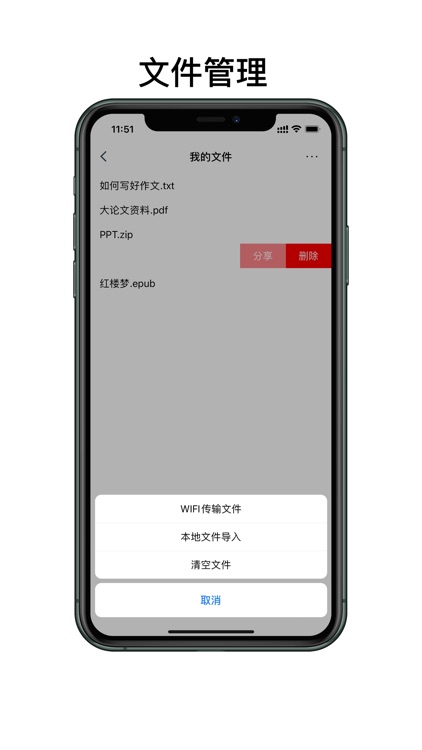 眨巴眼-极简浏览器 screenshot-3
