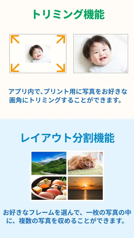 ファミマネットワークプリント screenshot 5 of 7