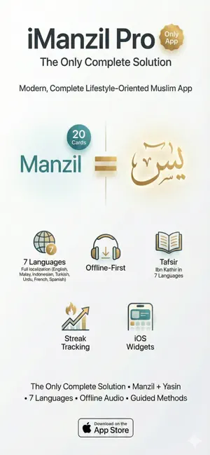 iManzil Pro screenshot 1
