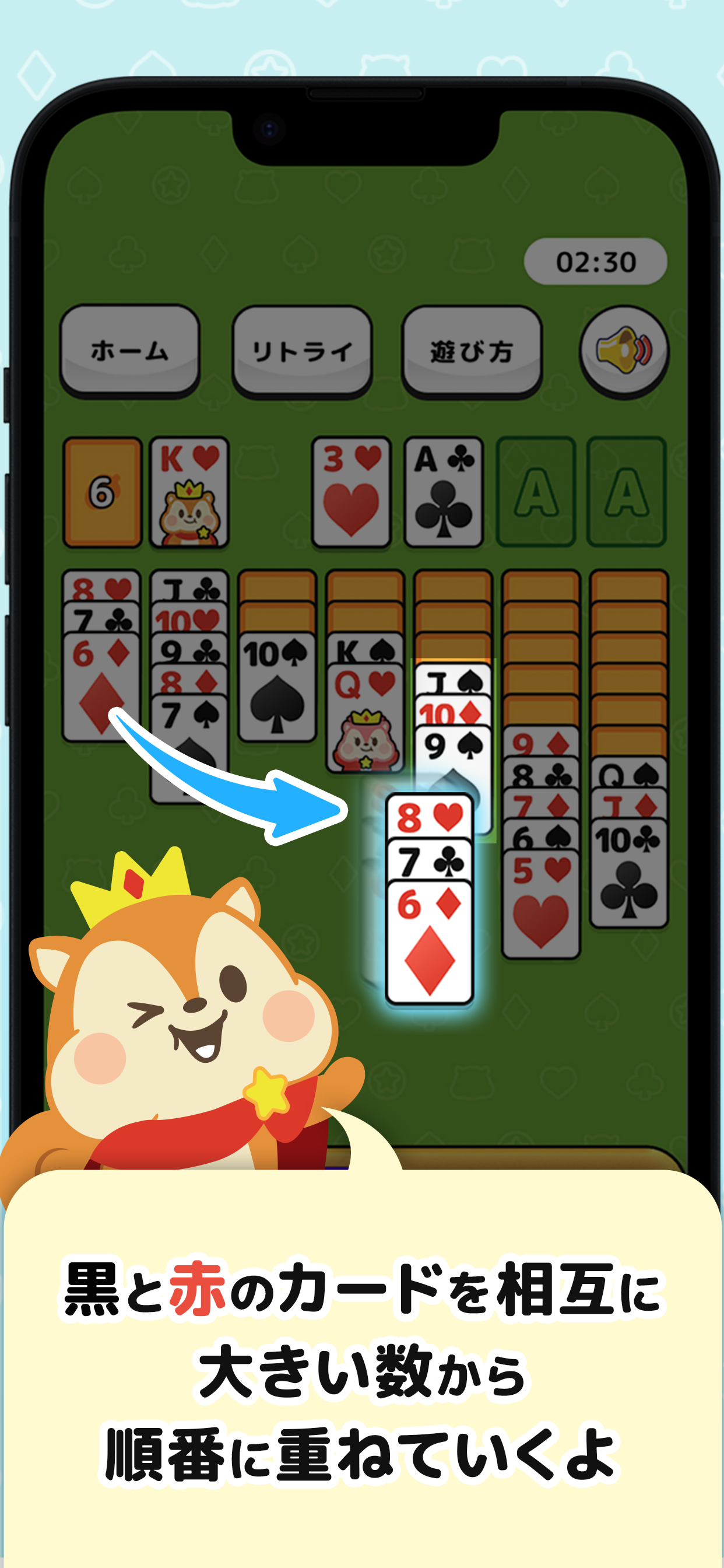 モッピーソリティア -ポイ活カジュアルゲーム screenshot 3