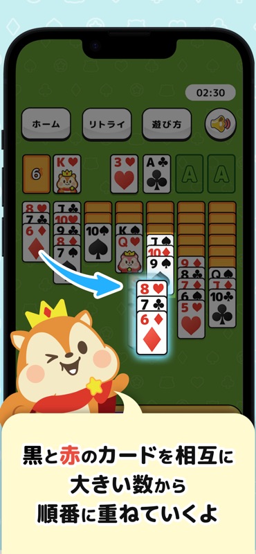 モッピーソリティア -ポイ活カジュアルゲーム screenshot 4