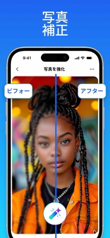 チャット: AI のスクリーンショット