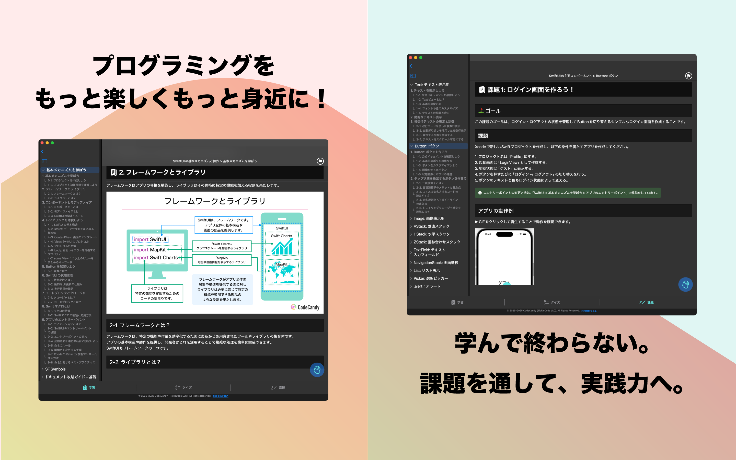 CodeCandyTutor screenshot 8