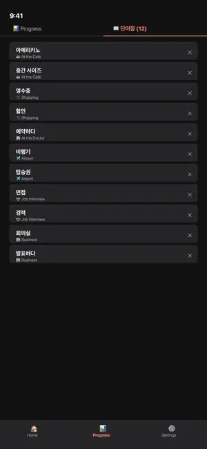 KoreanTalk - AI Korean Tutor screenshot 4