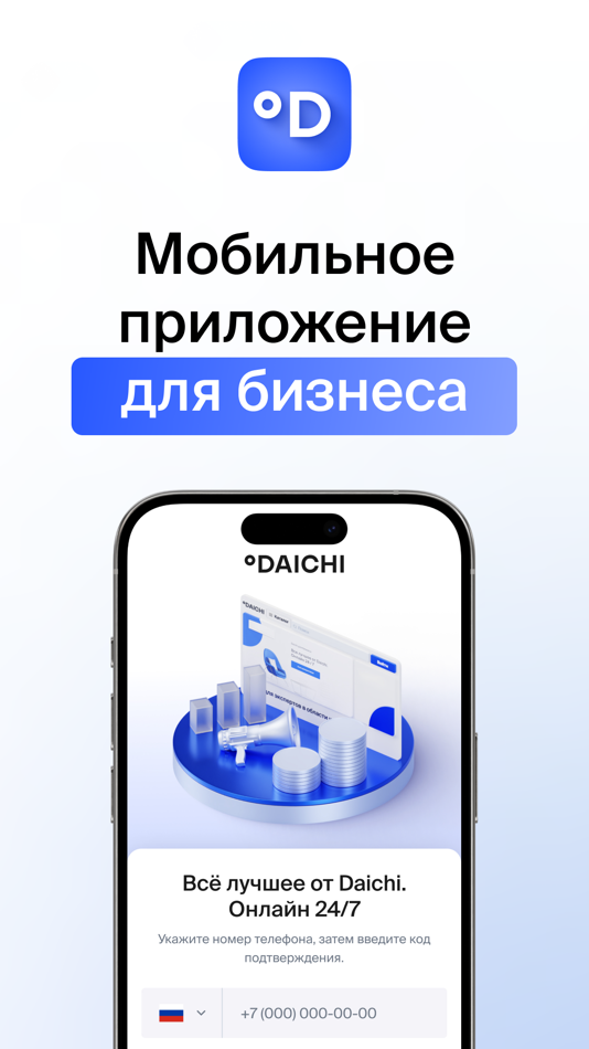 #1. Daichi Connect (iOS) 由: DAICHI Limited Liability Company